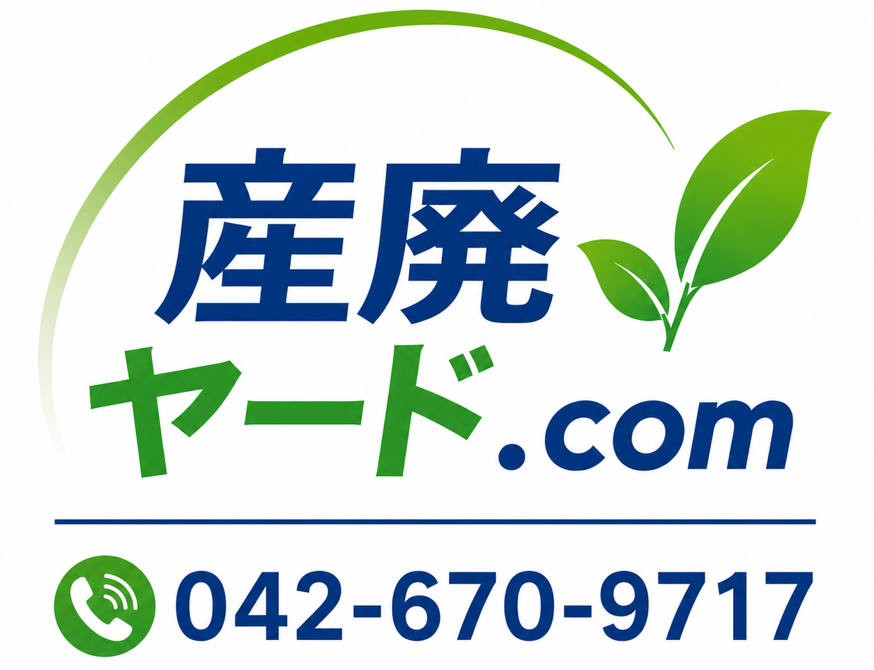 産廃ヤード.com