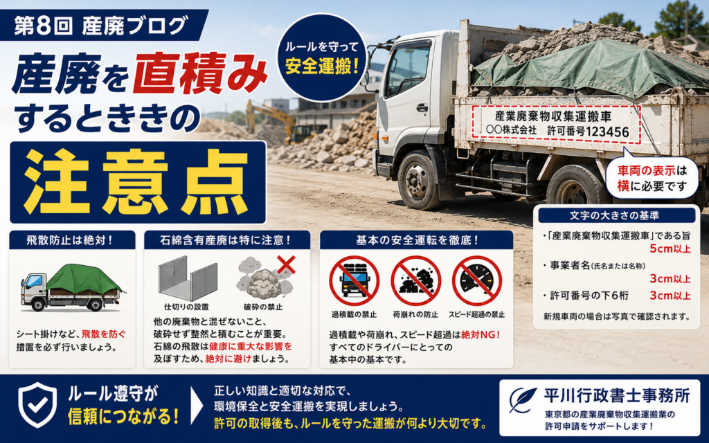 sanpaiblog0008