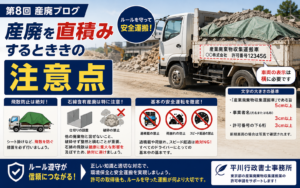 sanpaiblog0008