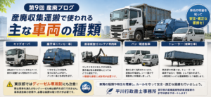 sanpaiblog0009
