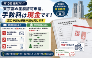 sanpaiblog0010