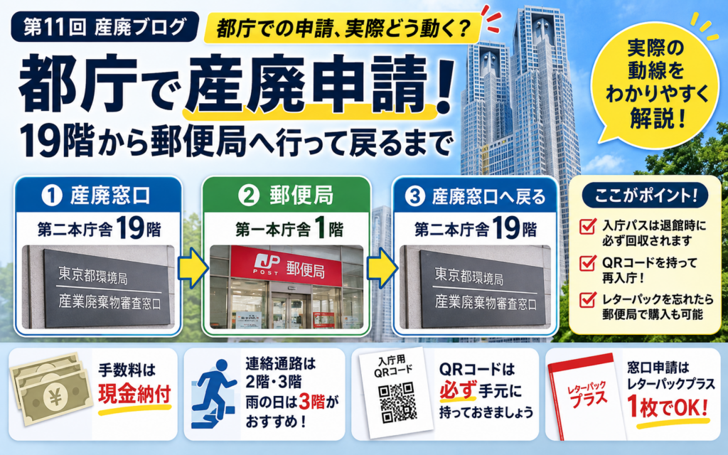 sanpaiblog0011