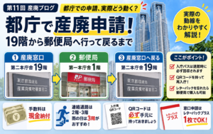 sanpaiblog0011
