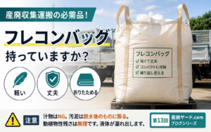 sanpaiblog0013