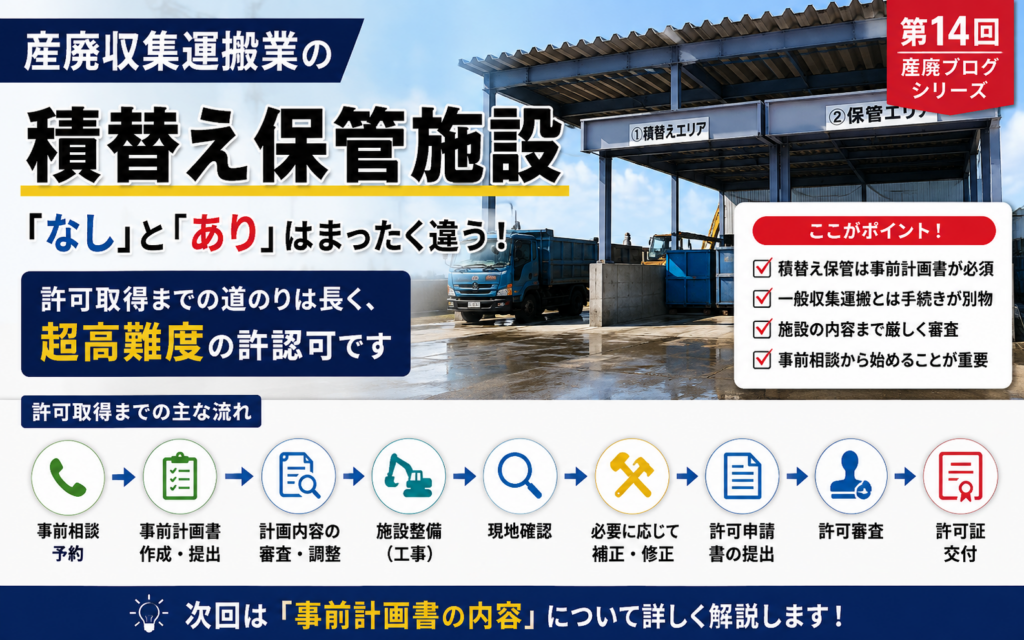 sanpaiblog0014