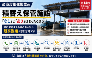 sanpaiblog0014