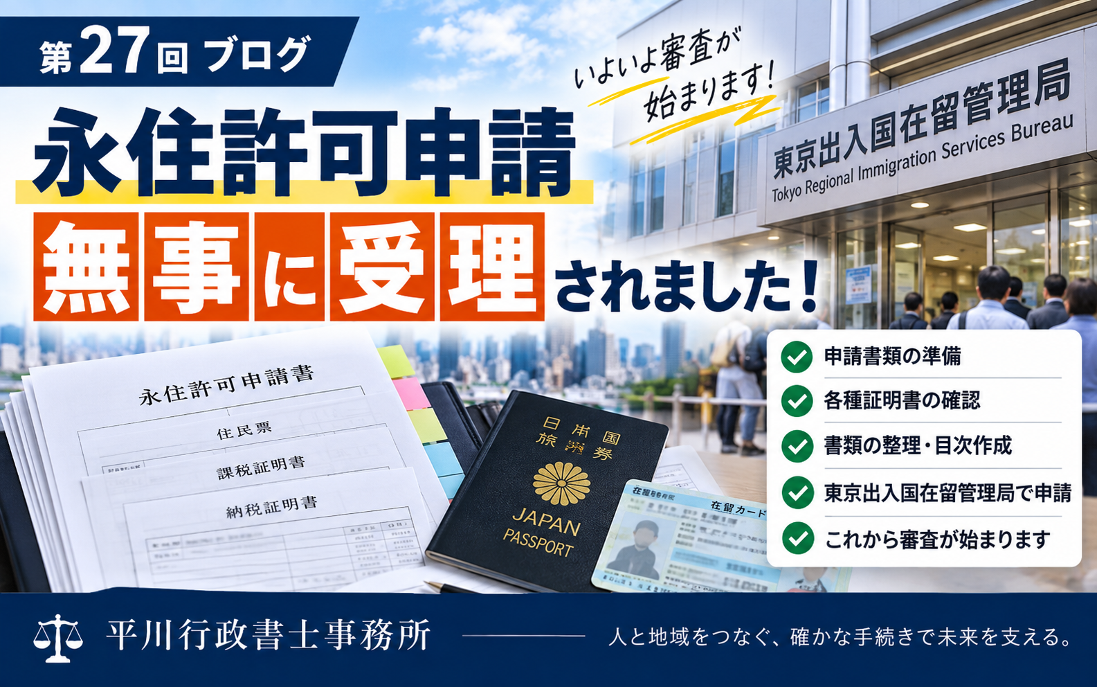 g-hirakawablog0027
