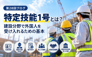 g-hirakawablog0028