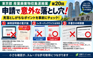 sanpaiblog0020