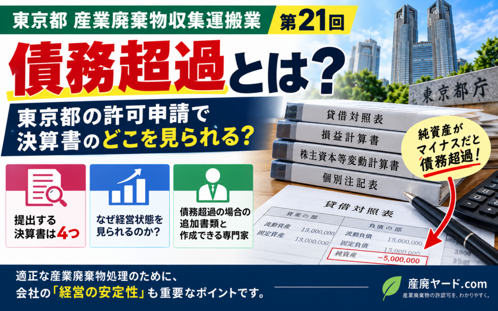 sanpaiblog0021