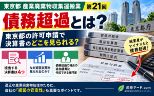 sanpaiblog0021