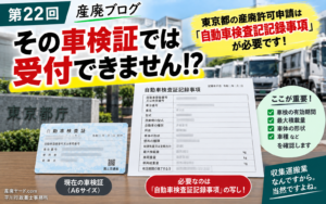 sanpaiblog0022
