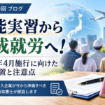 g-hirakawablog0040