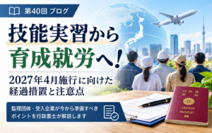 g-hirakawablog0040