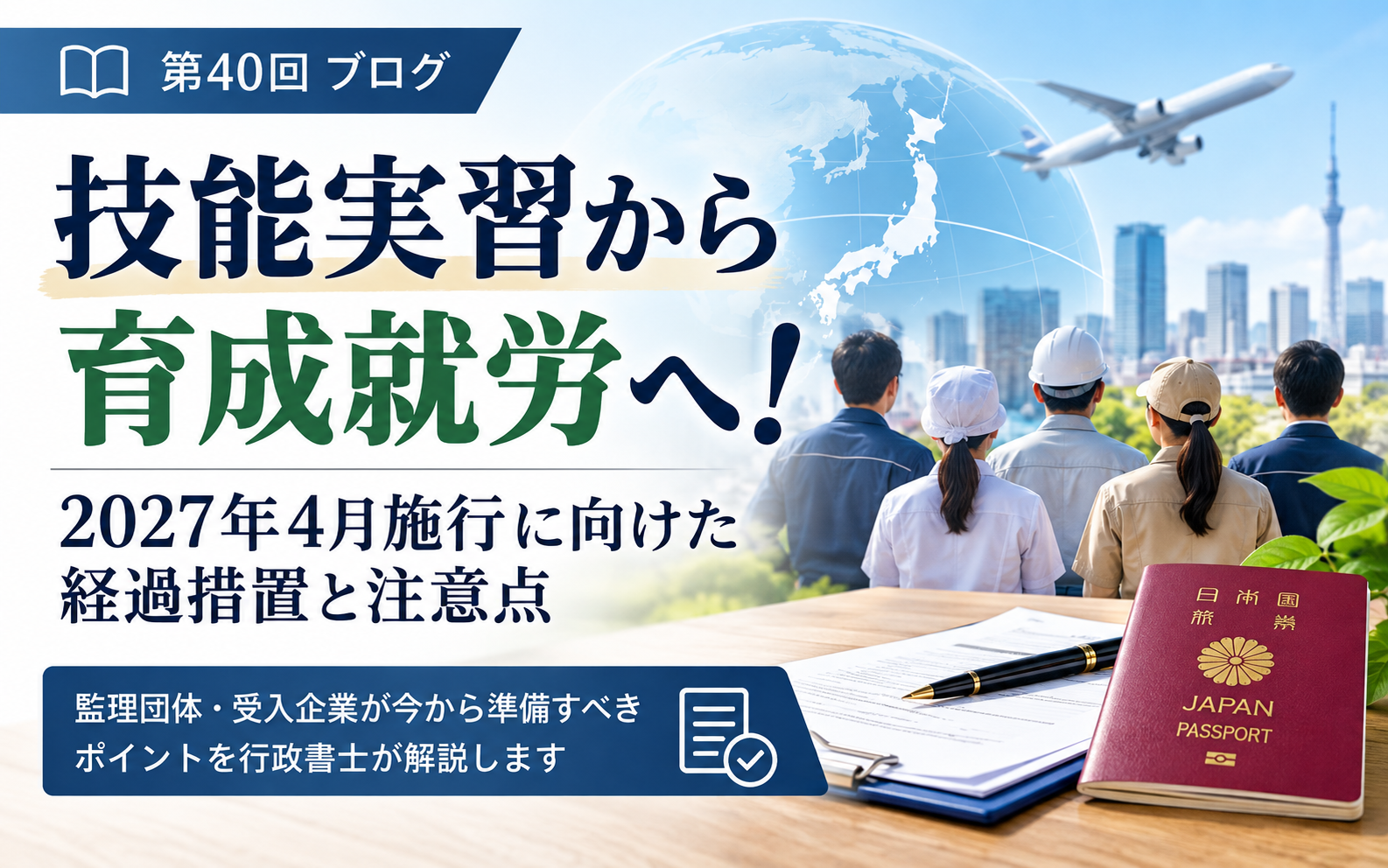 g-hirakawablog0040