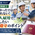 g-hirakawablog0041