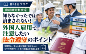 g-hirakawablog0041