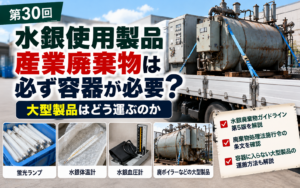 sanpaiblog0030