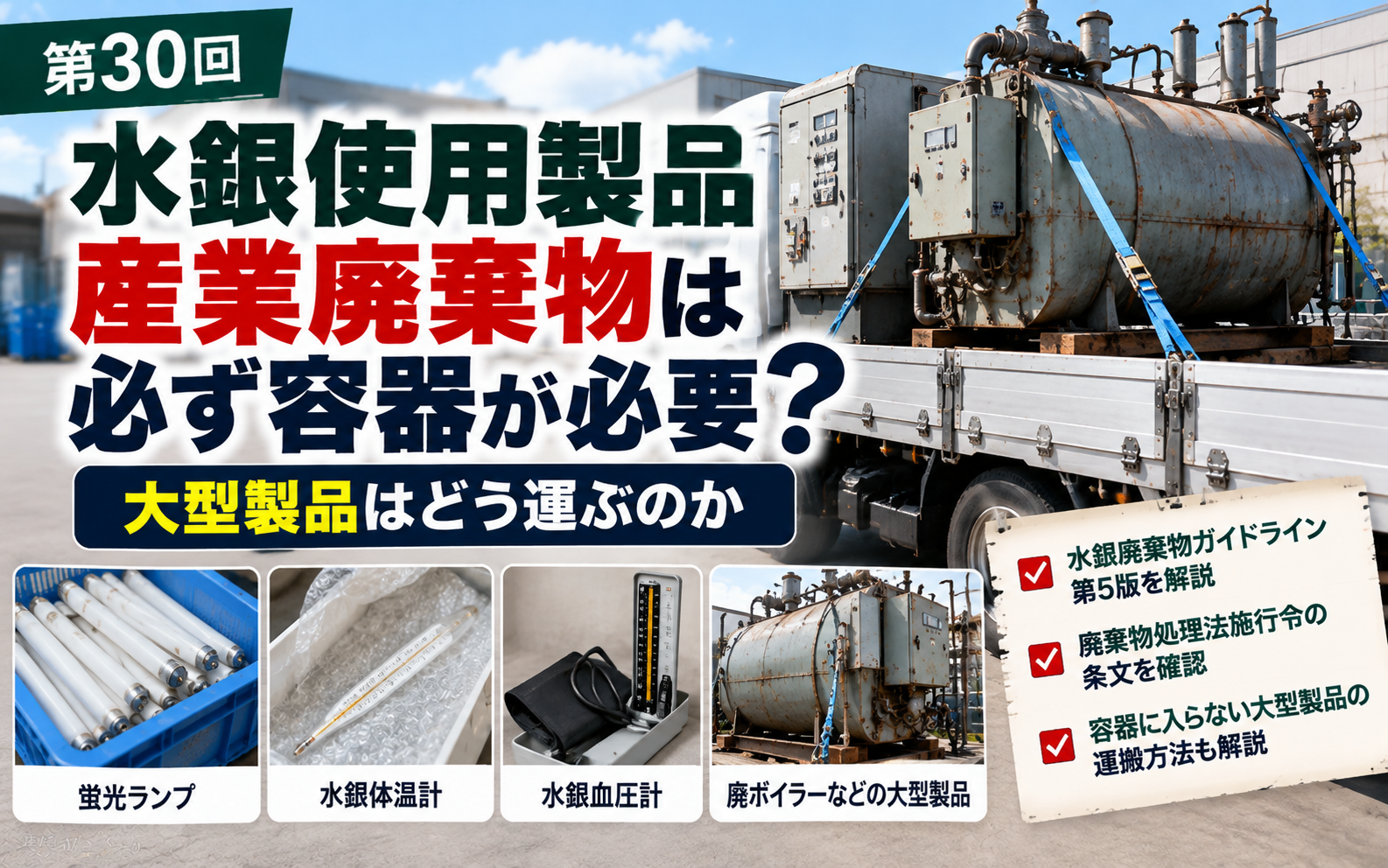 sanpaiblog0030